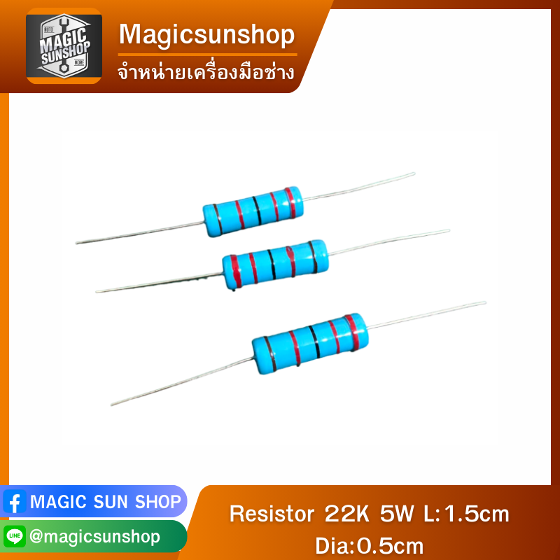 Resistor 22K 5W L:1.5cm Dia:0.5cm