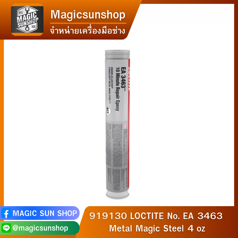 919130 LOCTITE No. EA 3463 Metal Magic Steel 4 oz