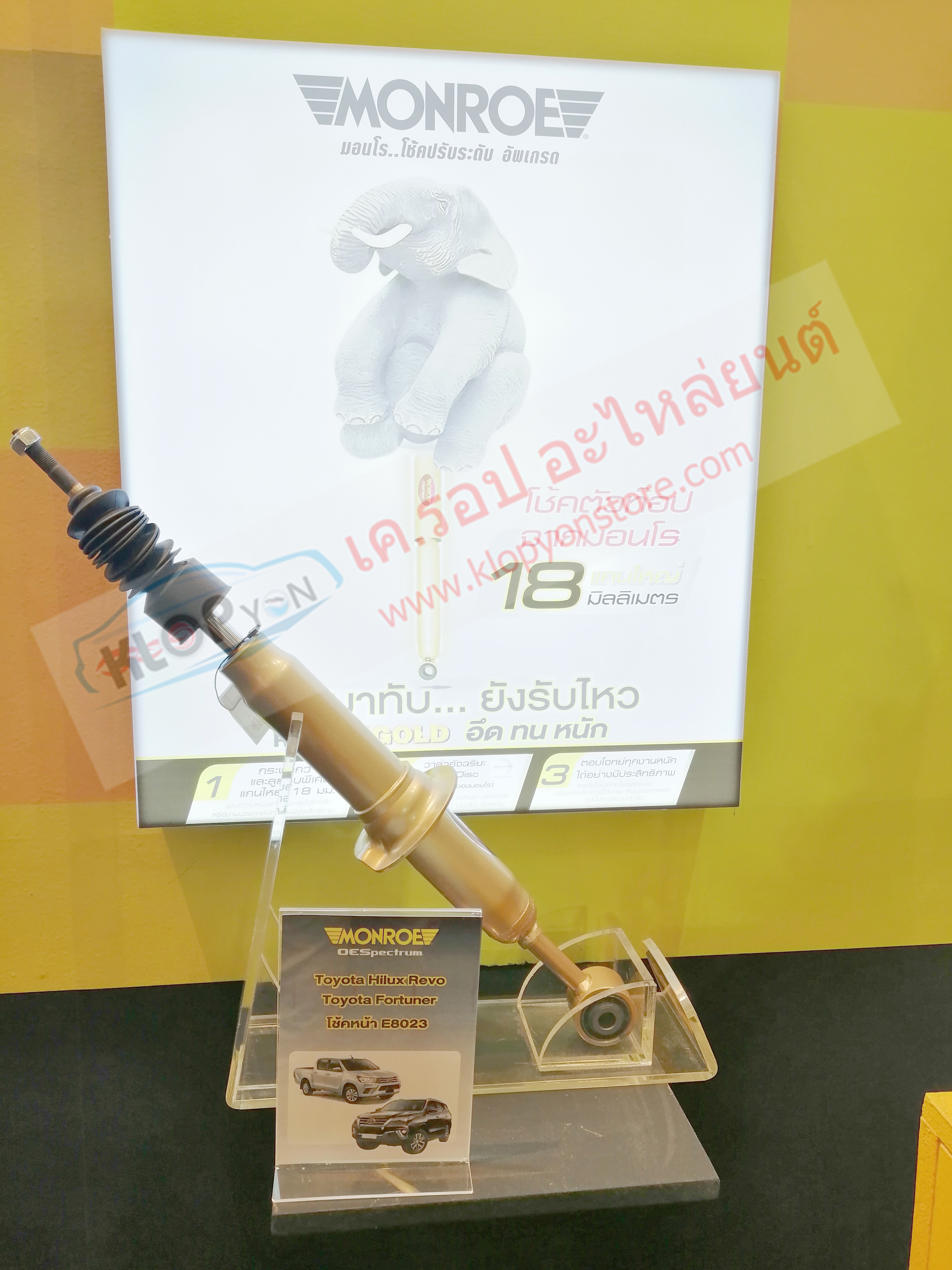 (โช้คอัพ-หน้า Monroe E8023) Toyota Hilux Revo,Fortuner