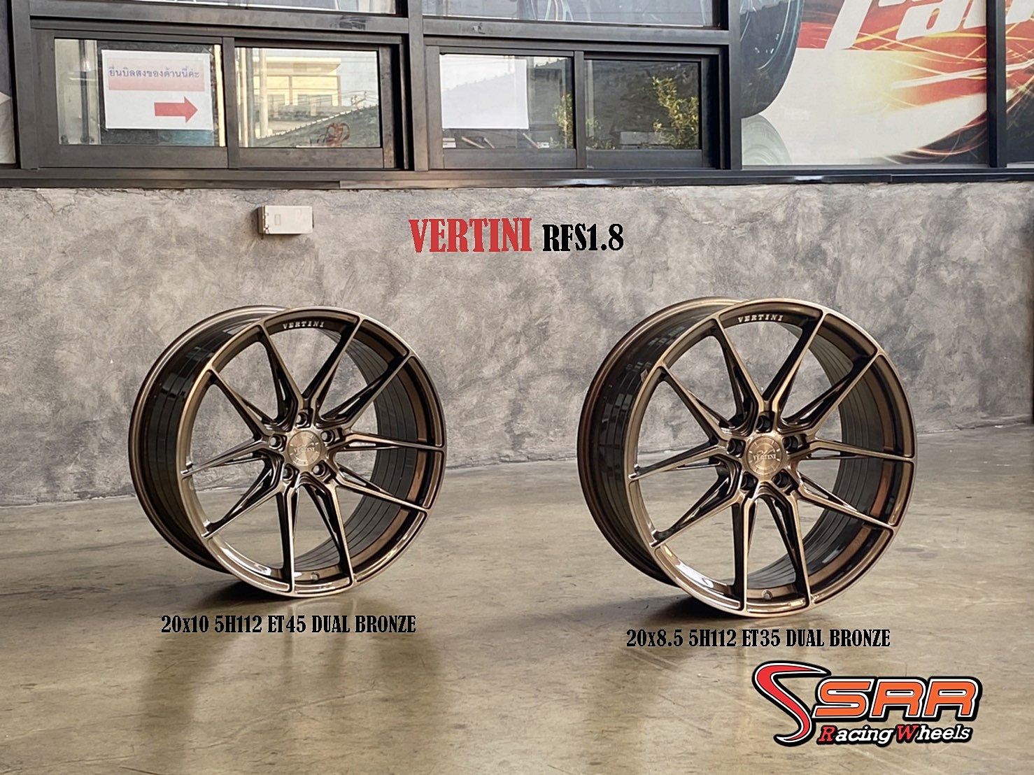 VERTINI RFS1.8 ล้อแท้ ขอบ20 5H112 DUAL BRONZE ใส่รถBENZ-BMW