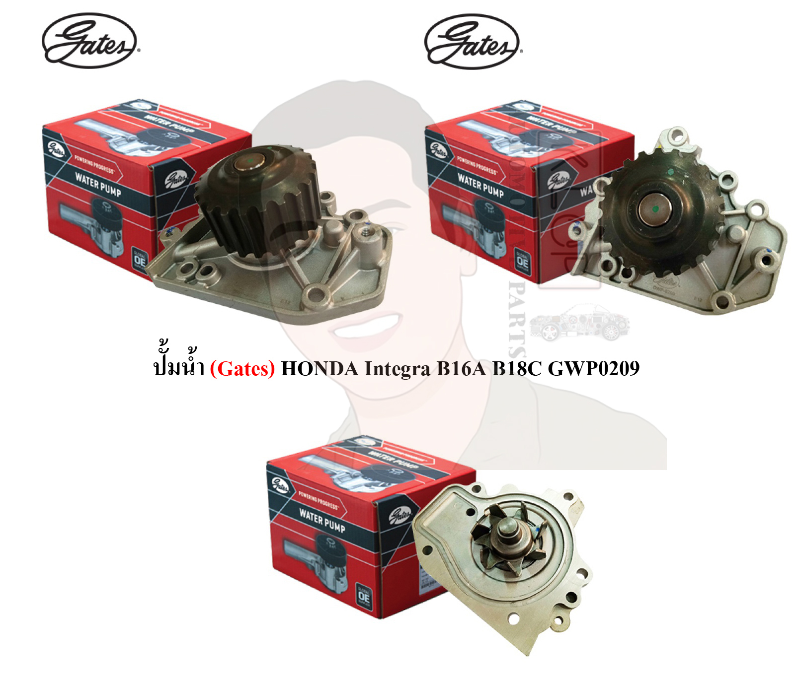 GWP0209 ปั๊มน้ำรถยนต์(GATES) HONDA Integra B16A B18C