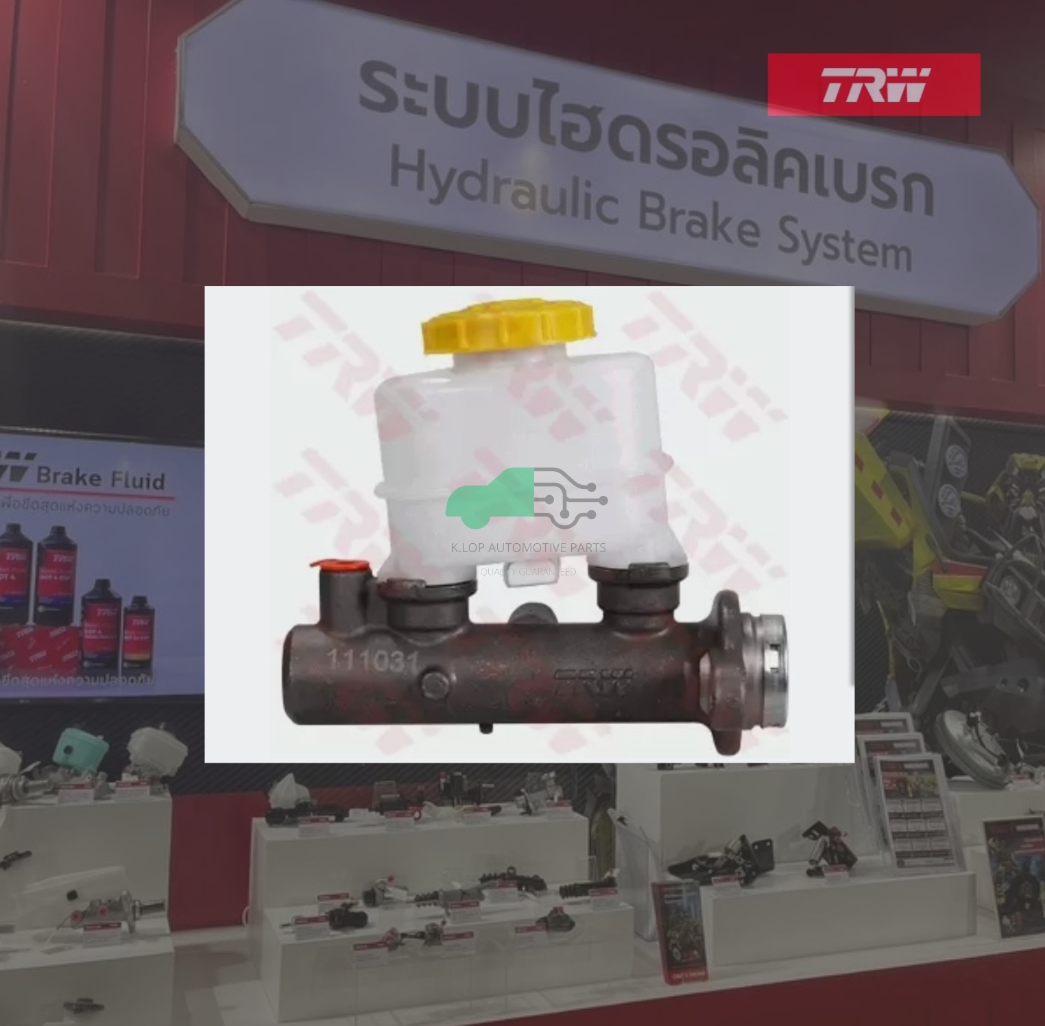 PMK7032 แม่ปั๊มเบรก FRONTIER (D22) ZD3.0 15/16"