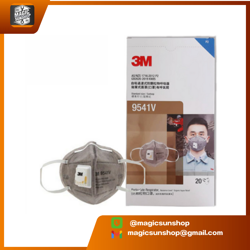 924525 3M 9541V หน้ากากคาร์บอนพร้อมวาล์วระบาย (รุ่นคล้องหู)