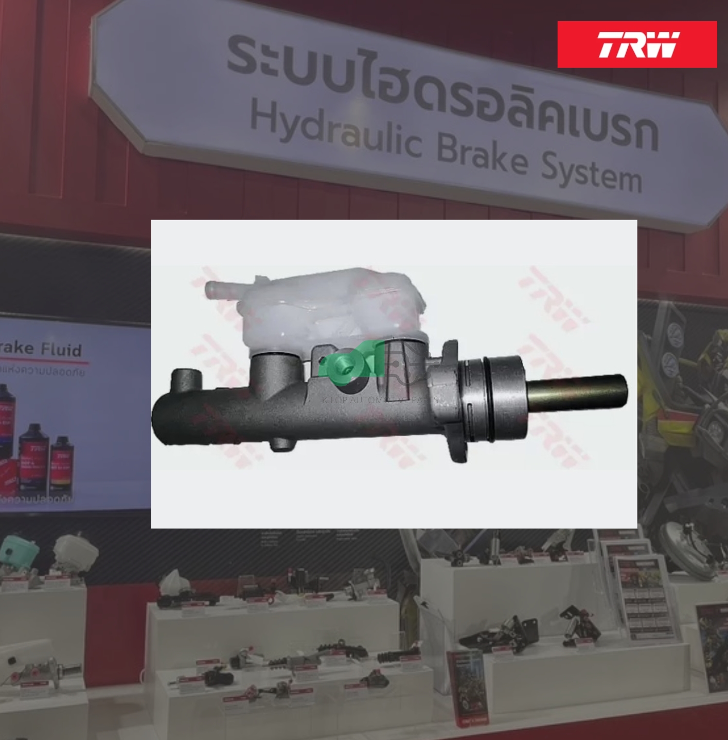 PMH844 แม่ปั๊มเบรก TOYOTA WISH (ANE11) AT มีรูไปกระปุกน้ำมันเบรกหน้า 7/8"