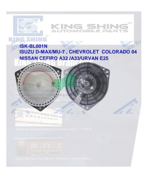 โบลเวอร์แอร์ ISUZU D-MAX/MU-7 , CHEVROLET COLORADO 04 NISSAN CEFIRO A32 /A33/URVAN E25***ยี่ห้อ King Shing ประกัน 1 ปี