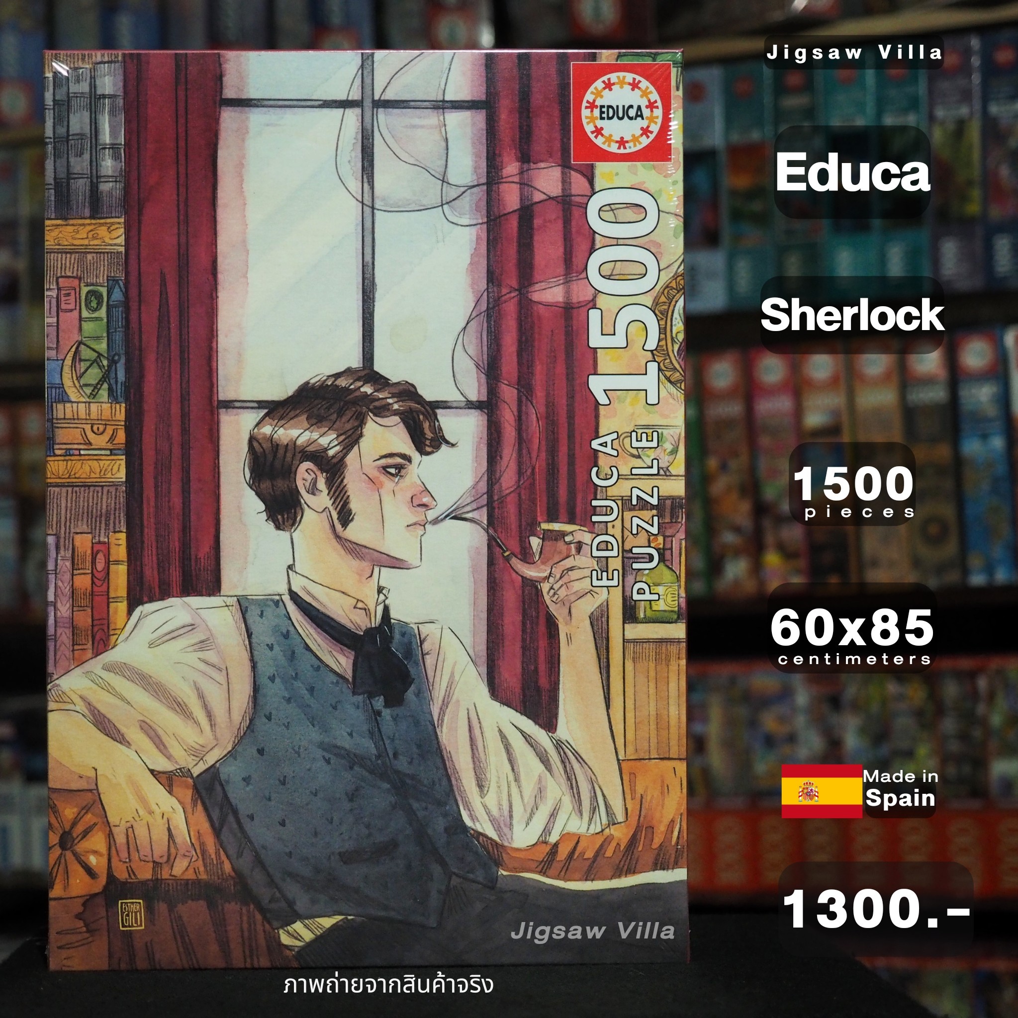 Educa - Sherlock 1500 pcs.
