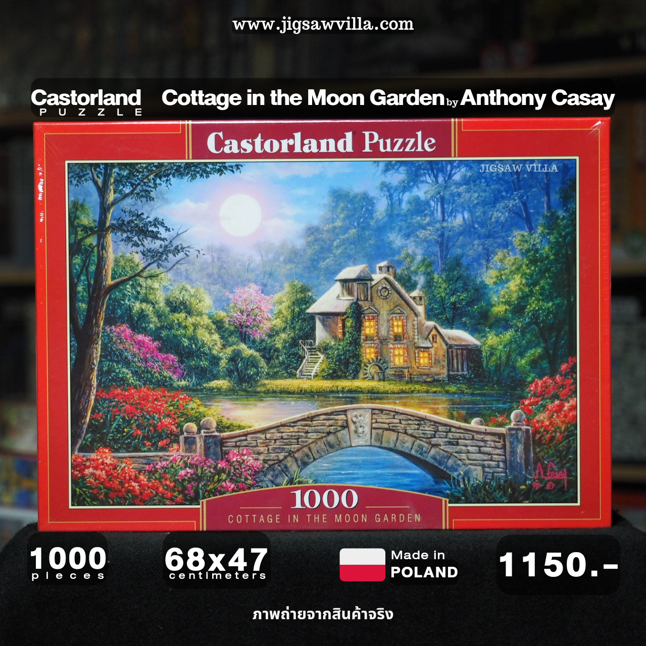 Castorland - Cottage in the Moon Garden by Anthony Casay 1000 pcs.