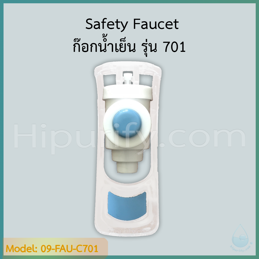 ก๊อกน้ำเย็น รุ่น 701 เกลียวใน