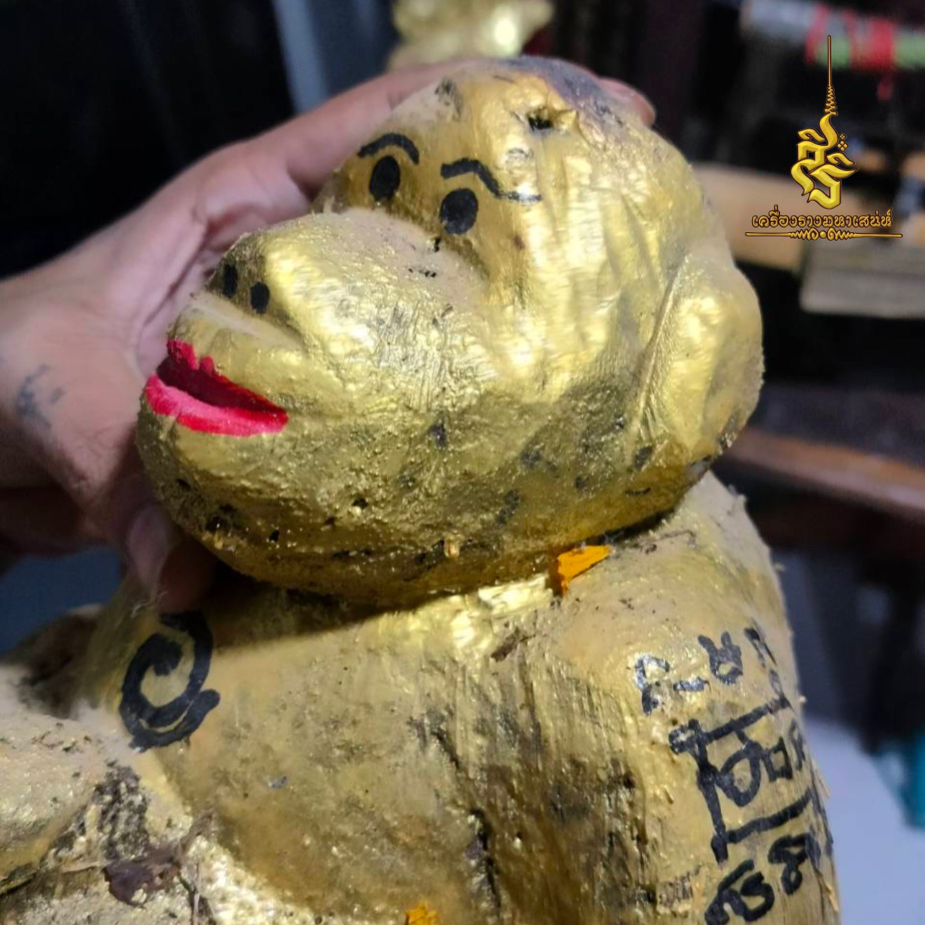 เจ้าจ๋อตัวเมียแกะมือโดย หลวงปู่หงษ์ ชิ้นนี้อยู่ในกุฏิหลวงปู่หงษ์