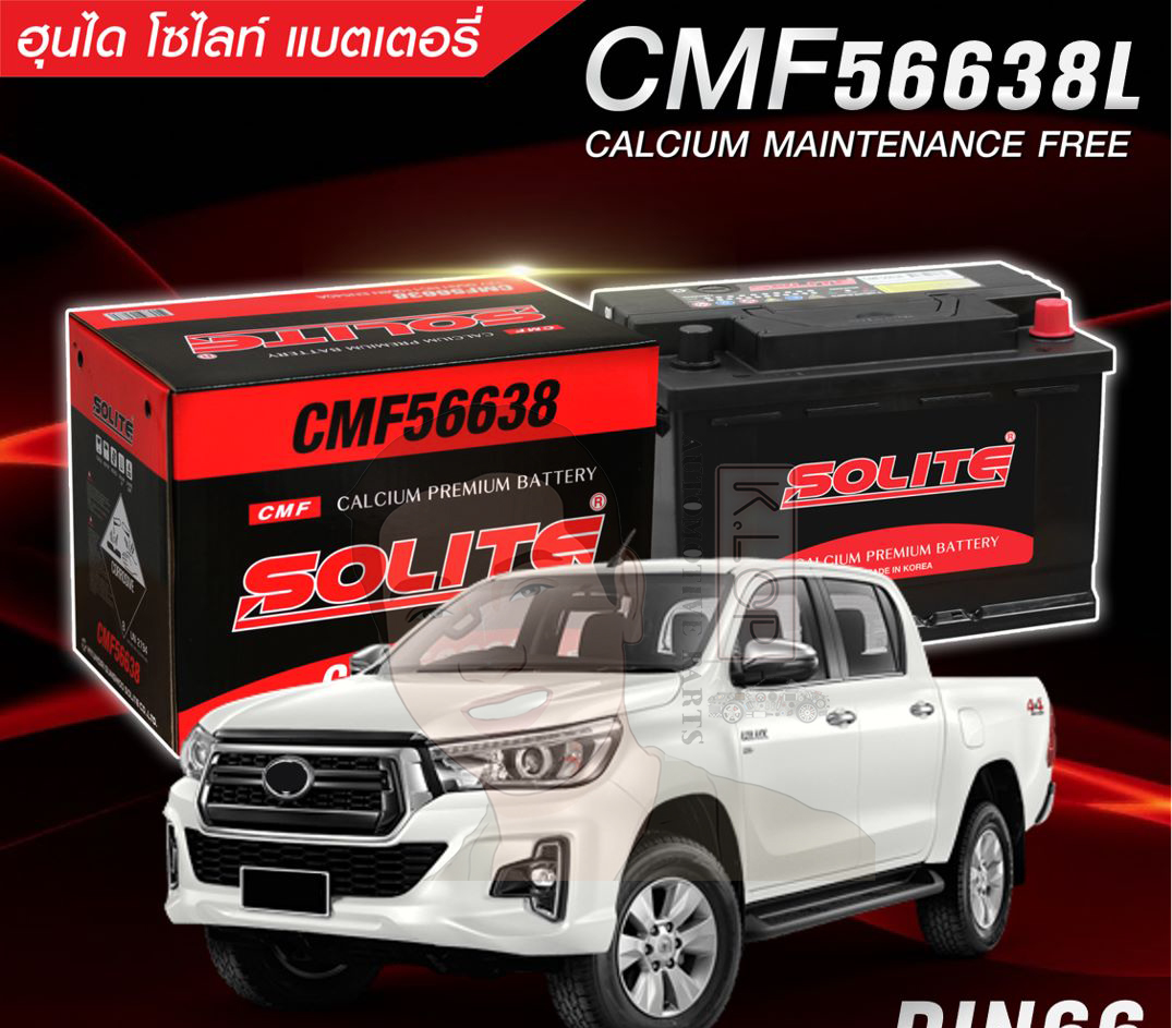 แบตเตอรี่ Solite CMF 56638-L3 L : DIN66, LN3 (Revo 2.4) แท้ MADE IN KOREA