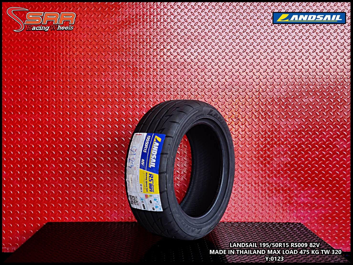 LANDSAIL RS009 195/50R15 ยางใหม่ ปี2023 ราคาพิเศษ