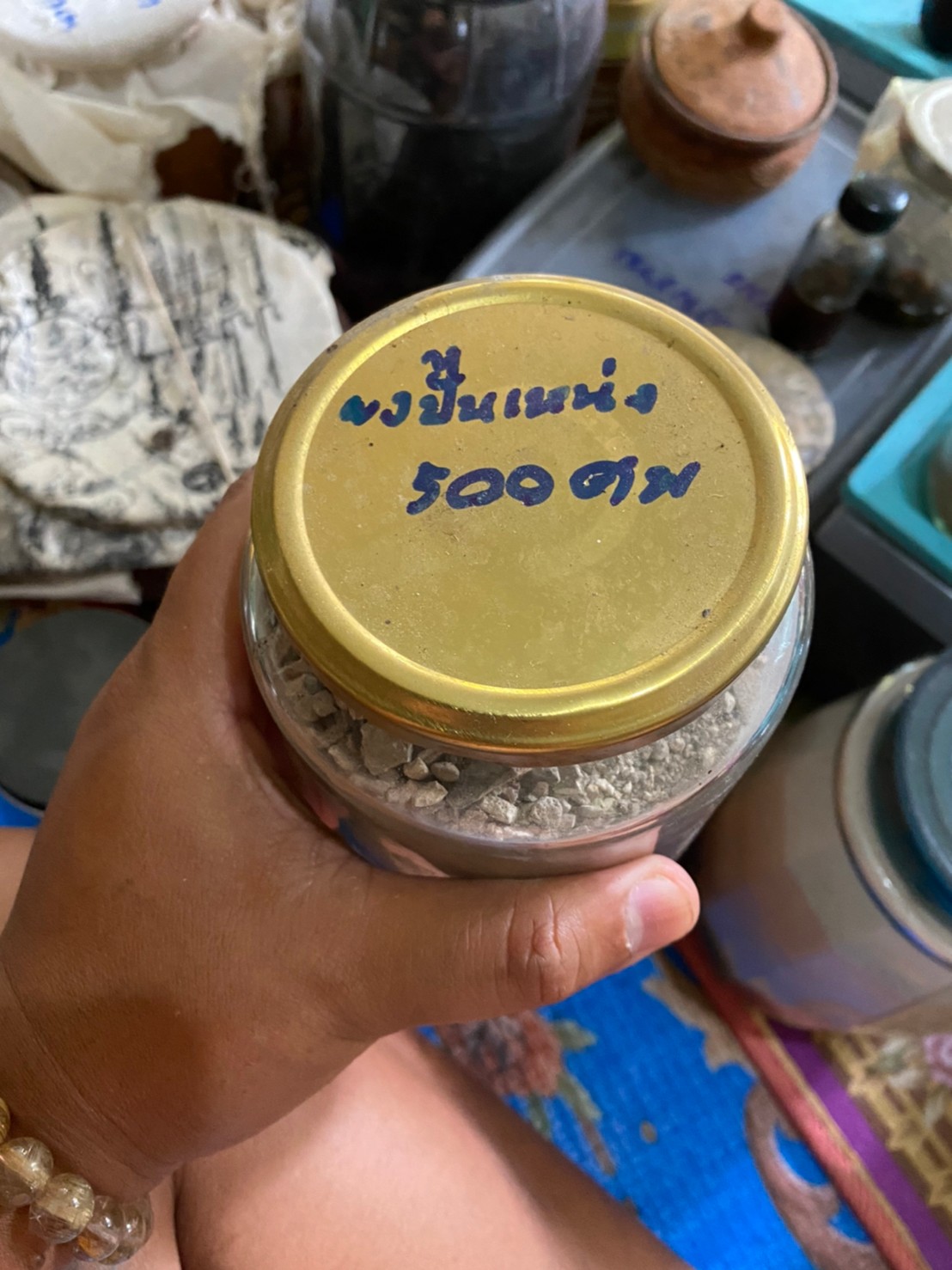 ผงปั้นเหน่ง 500 ศพทั้งเขมรและไทย อาจารย์คลา สำนักคนเลี้ยงผี