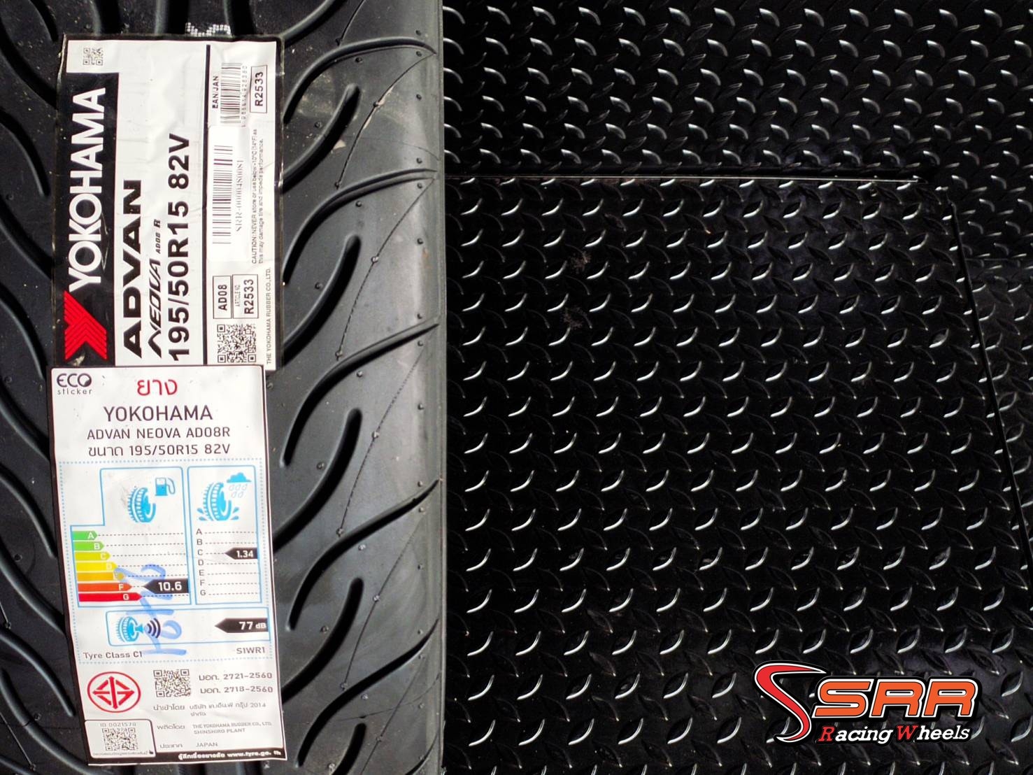 YOKOHAMA AD08R 195/50R15 ยางใหม่ปี2021 ราคาพิเศษ