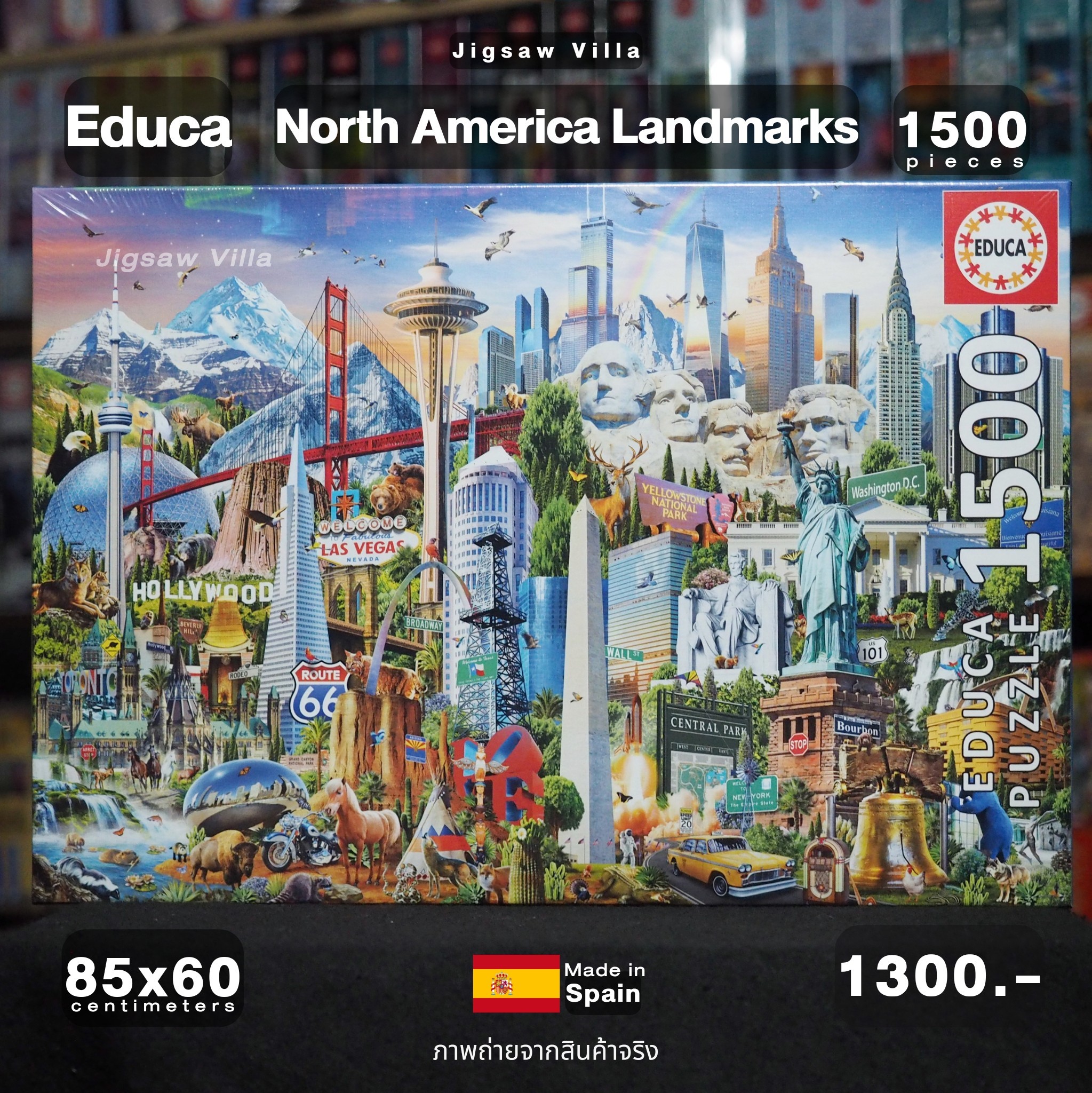 Educa - North America Landmarks by Adrian Chesterman 1500 pcs.