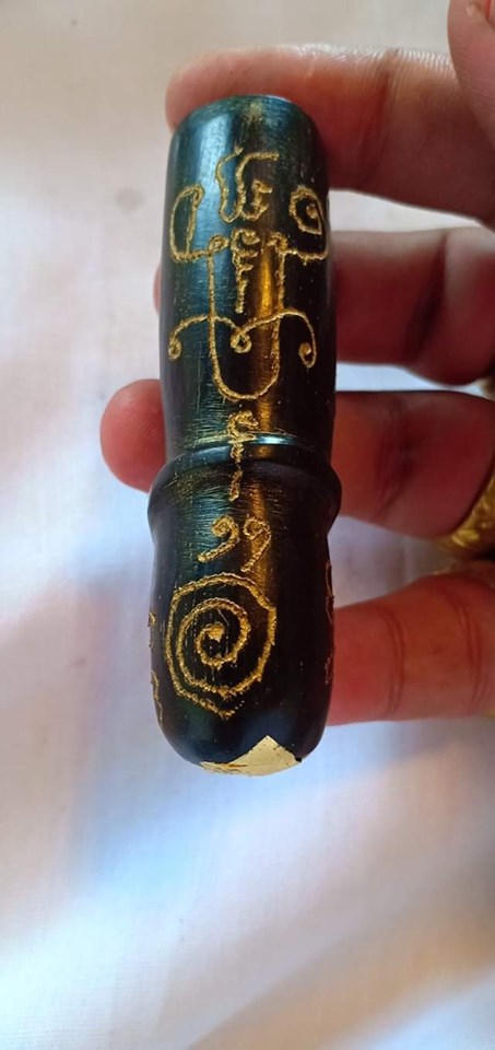 ชุดเสน่หาพญาพราย สิทธิชัย โหรบัณฑิต