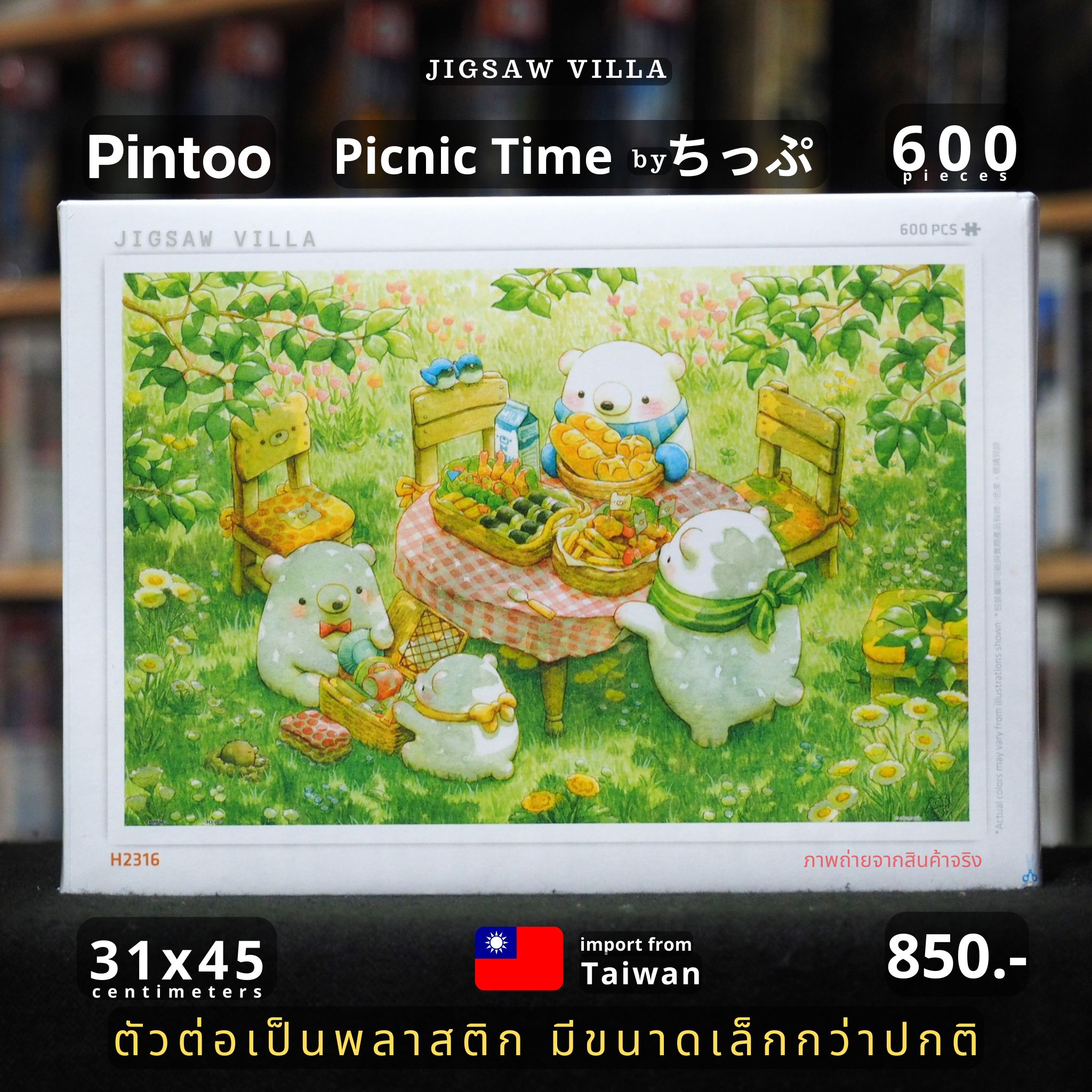 Pintoo - Picnic Time 600 pcs.