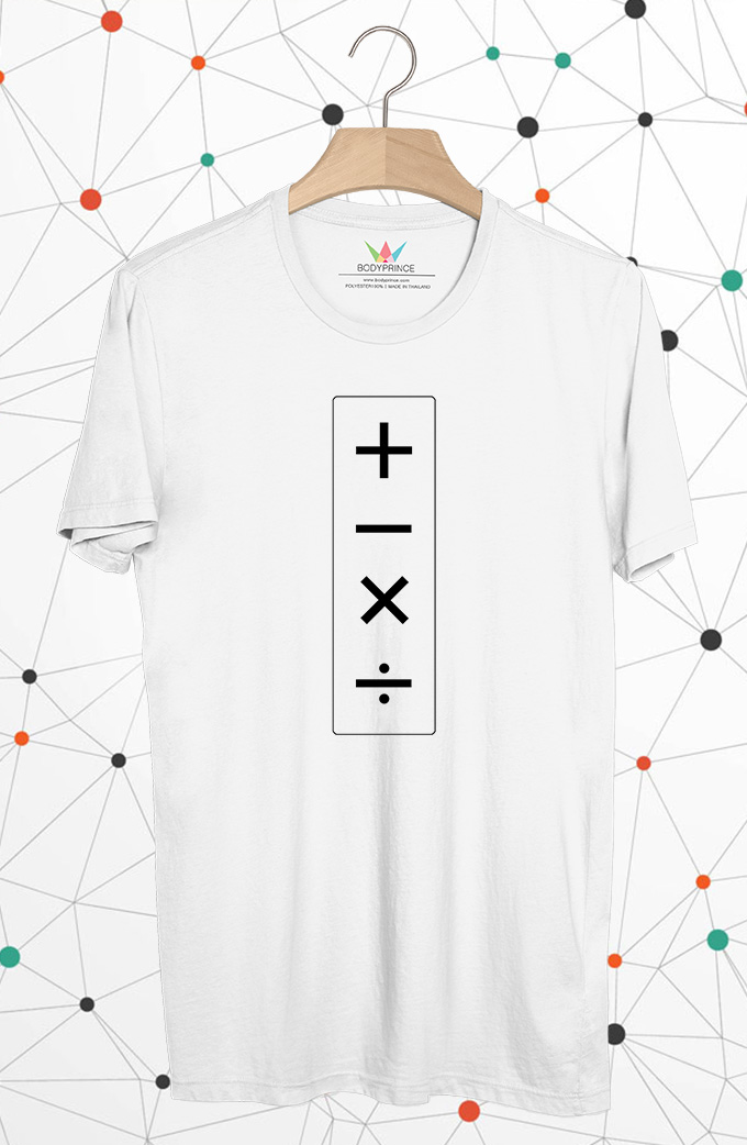 BP773 เสื้อยืด บวก ลบ คูณ หาร #1