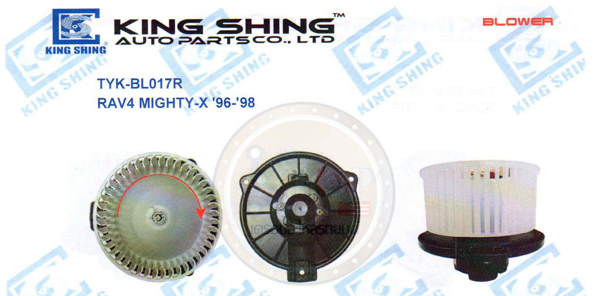 โบลเวอร์แอร์ (KING SHING) TYK-BL017R Toyota RAV4 /MIGHTY-X ปี1996-1998