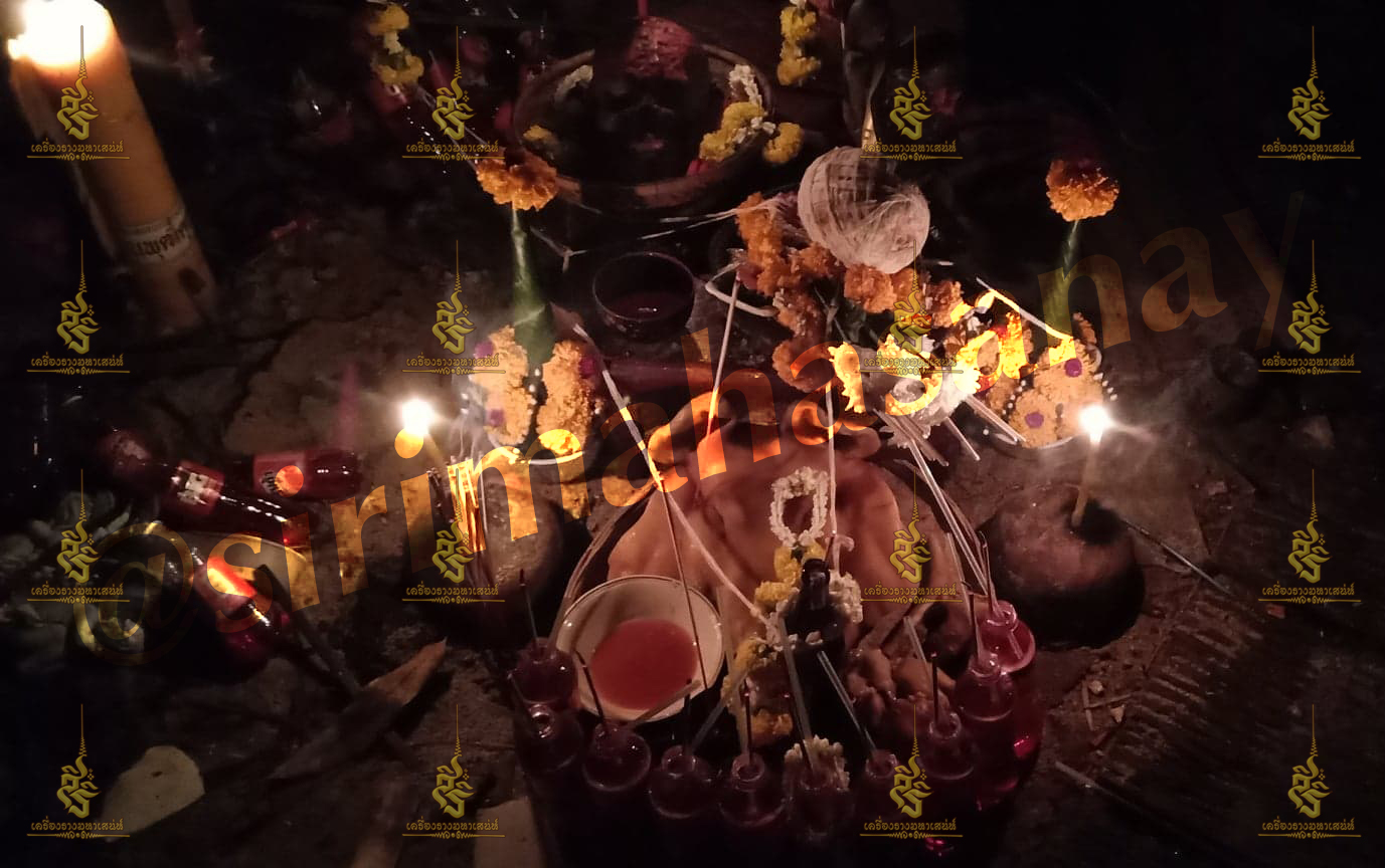 ภูติพิศวาส อ.สัปเหร่อ