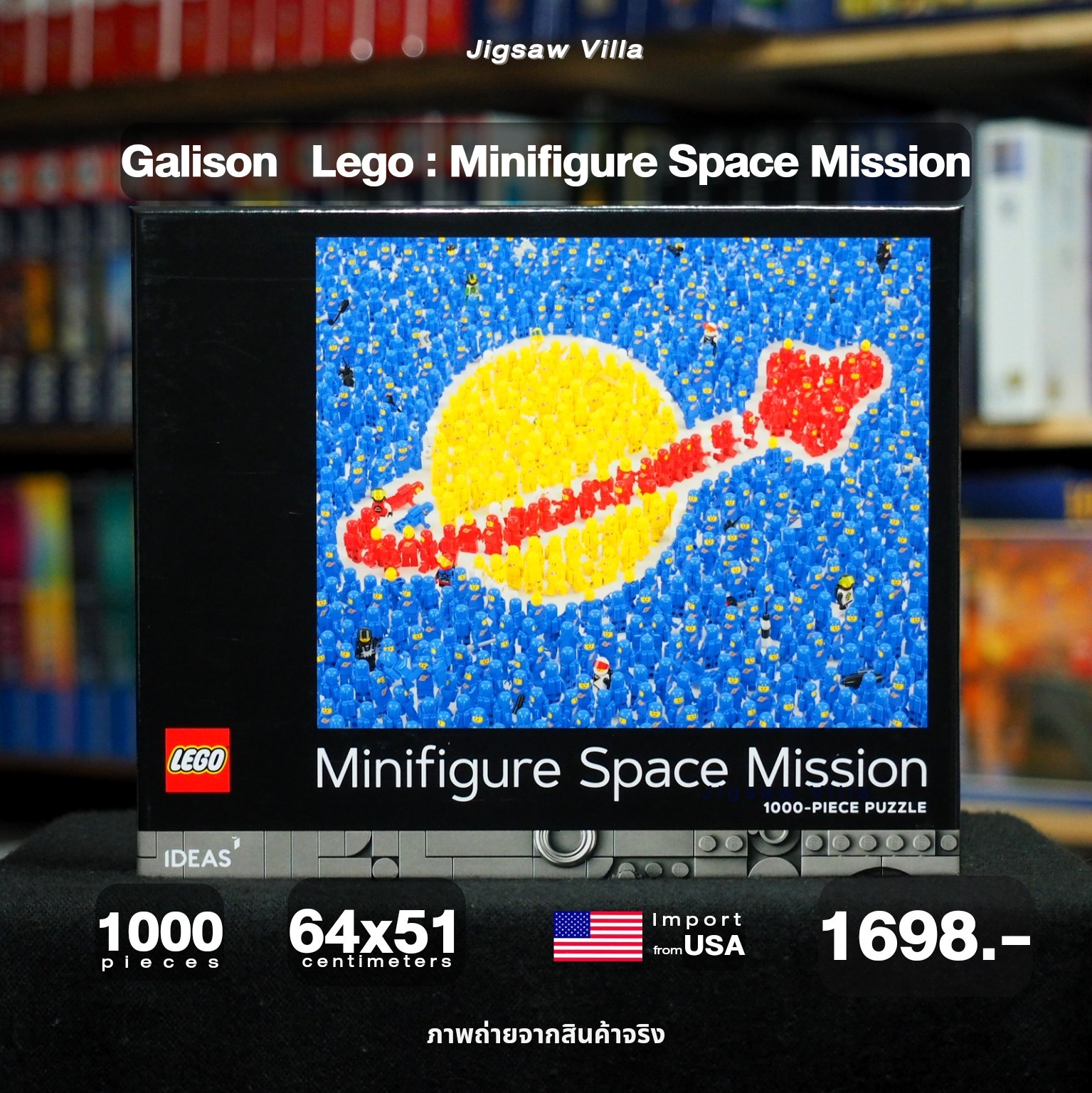 Galison - Lego : Minifigure Space Mission 1000 pcs.