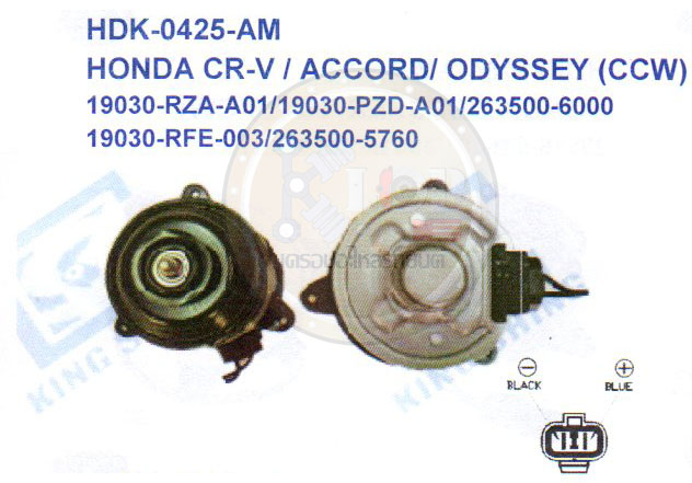 มอเตอร์พัดลม-แผงหม้อน้ำ (รหัสสินค้าHDK-0425-AM) HONDA CR-V ,ACCORD ,ODYSSEY (CCW)