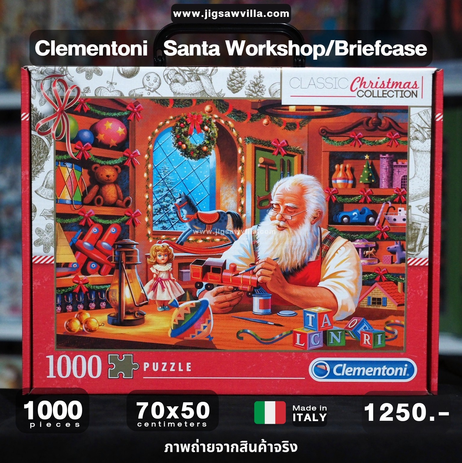 Clementoni - Christmas Collection : Briefcase - Santa Workshop 1000 pcs.