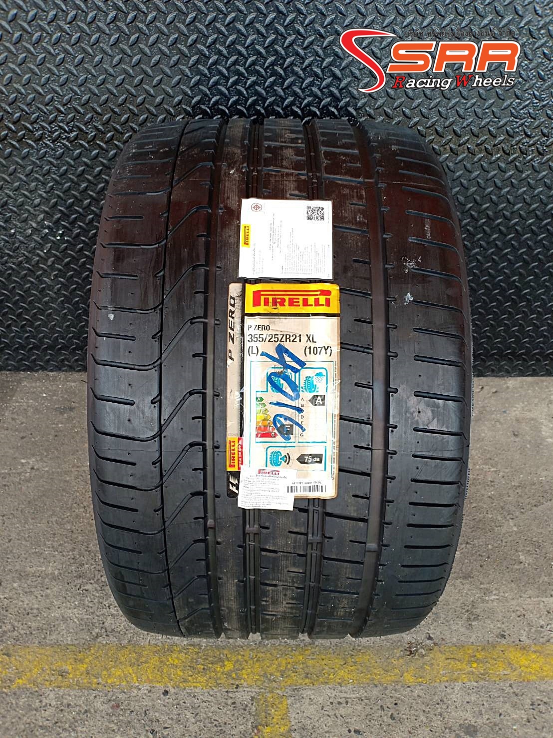 PIRELLI P ZERO (L) 355/25ZR21 ยางสำหรับรถ Lamborghini