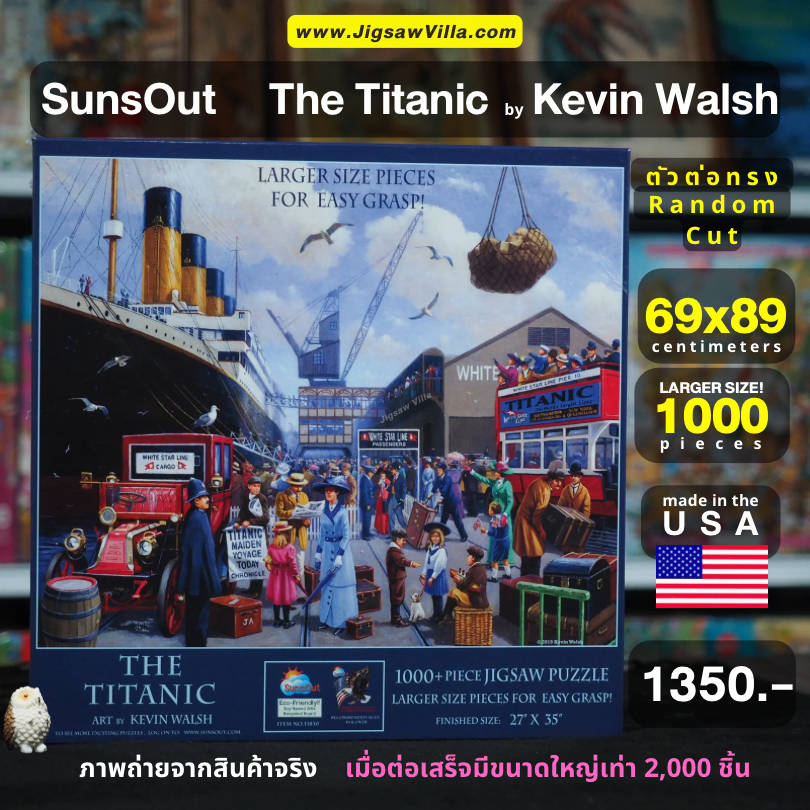 SunsOut - The Titanic by Kevin Walsh (Random Cut) 1000 pcs.