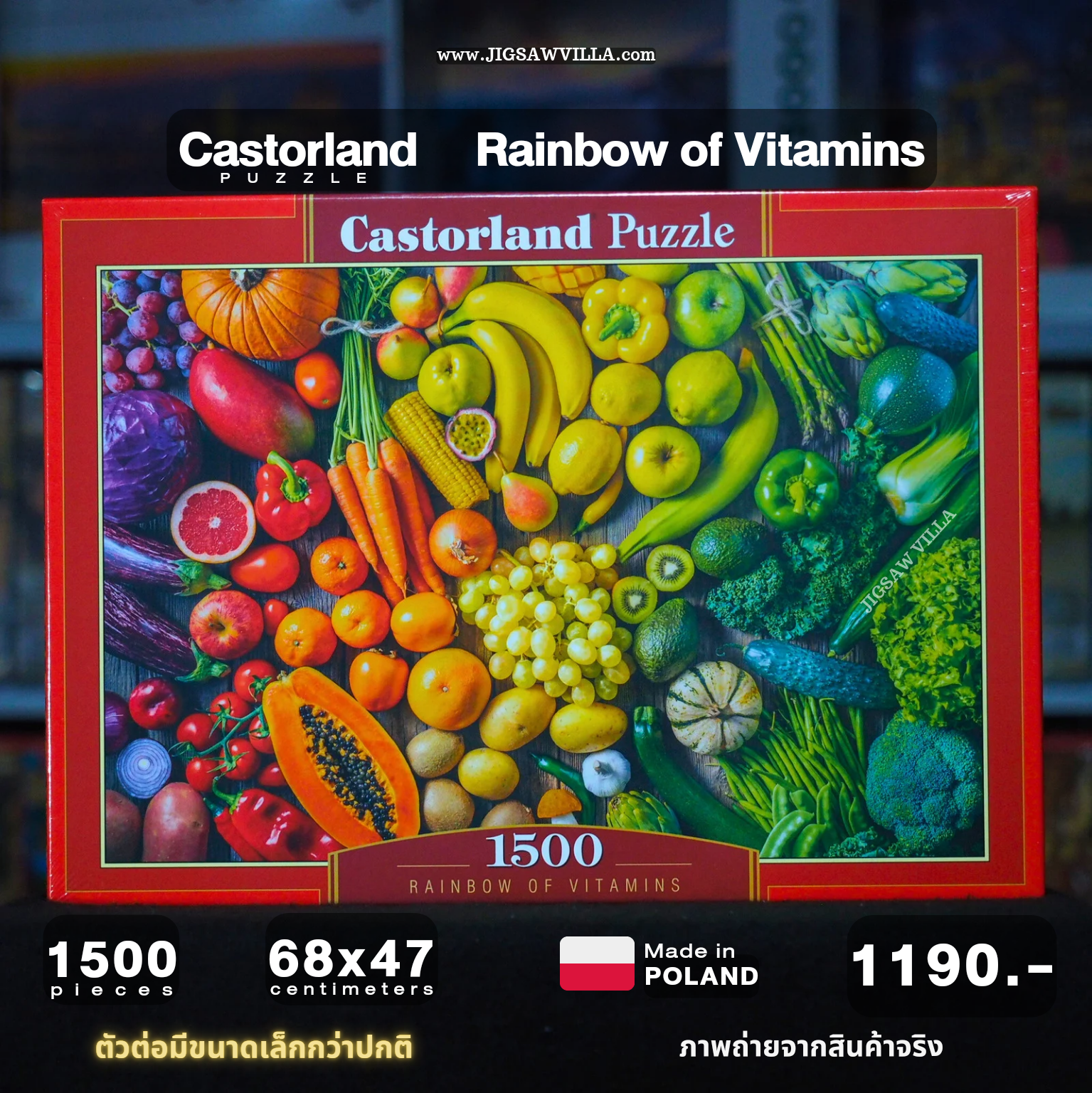 Castorland - Rainbow of Vitamins 1500 pcs.