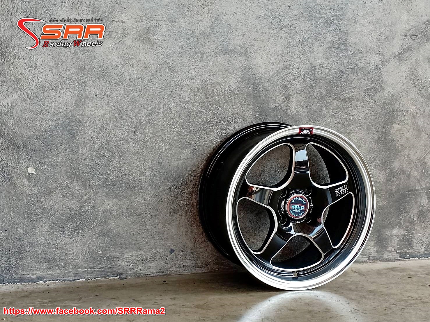 WELD AOW-13 FlowForming ขอบ15 ET35 4x100 LP/B (MC)