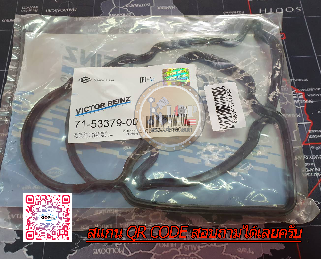 ยางฝาวาล์ว VICTOR REINZ-(NISSAN) Teana 2.0 J31, X-Trail T30 QR20DE