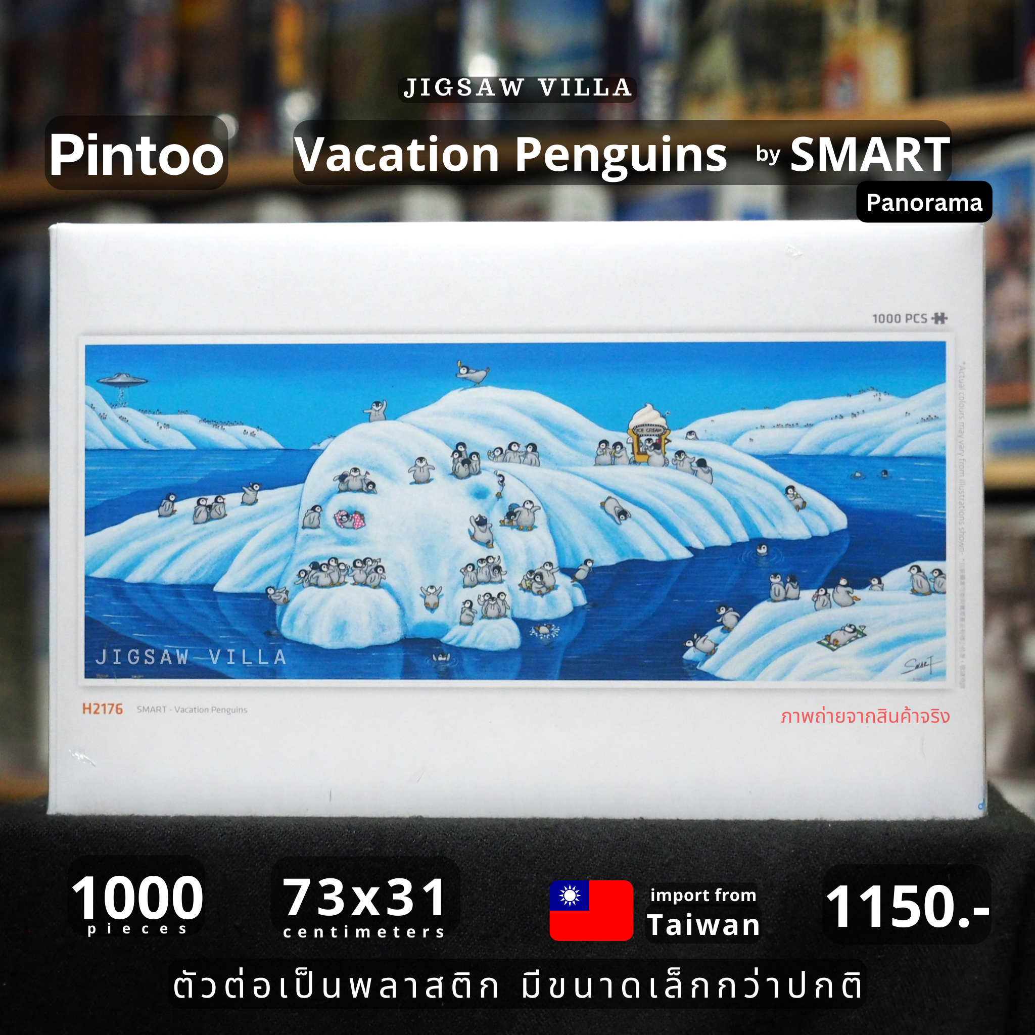 Pintoo - Vacation Penguins Panorama by SMART 1000 pcs.