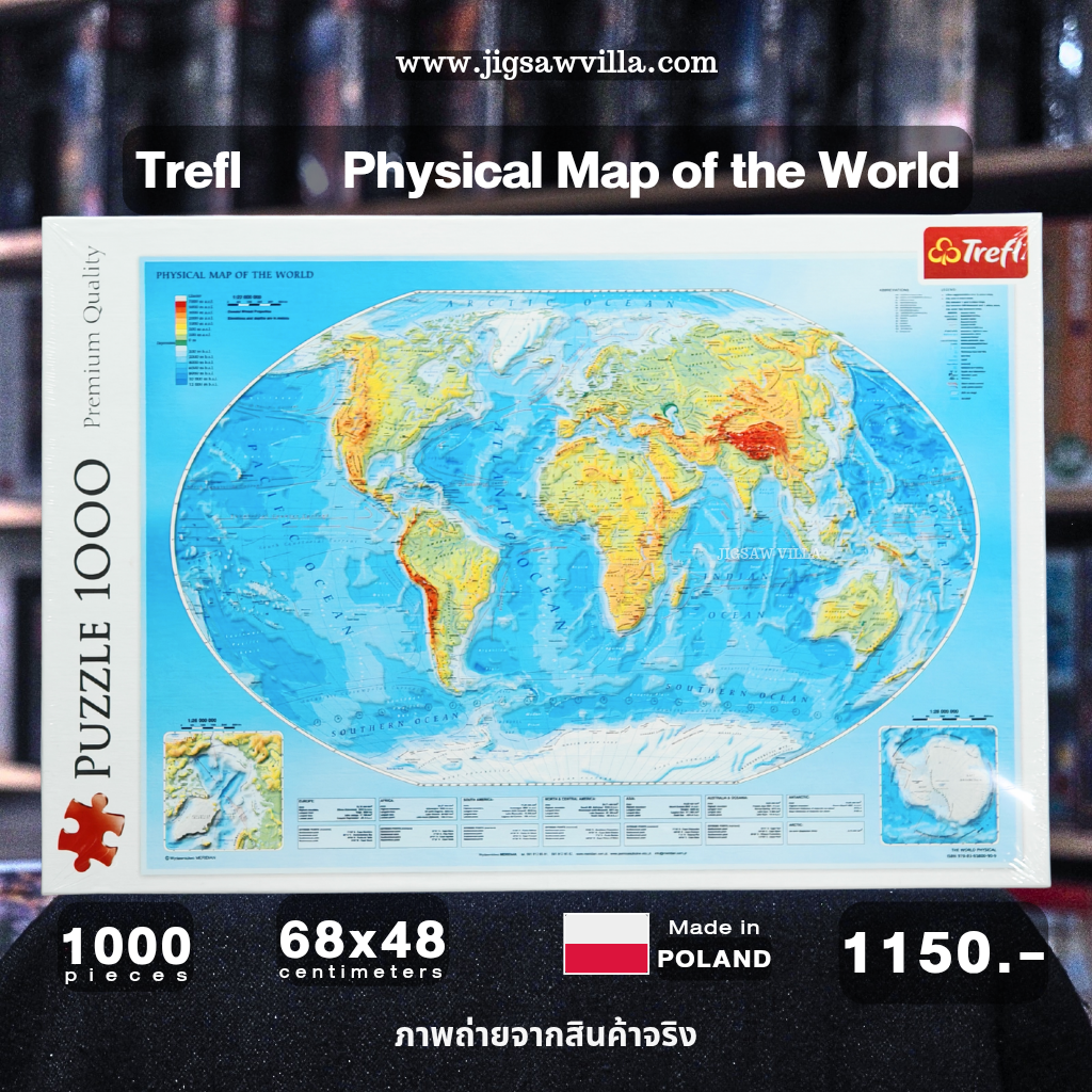 Trefl - Physical Map of the World 1000 pcs.