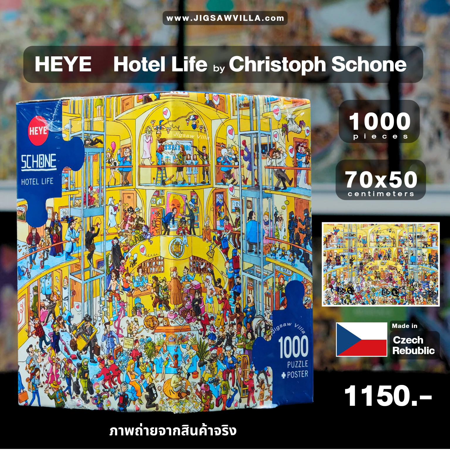 HEYE - Hotel Life ∆ by Schone 1000 pcs.