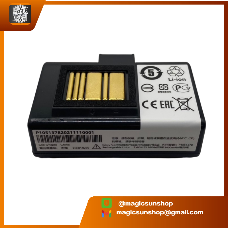 928564 Battery for Zebra QLN220