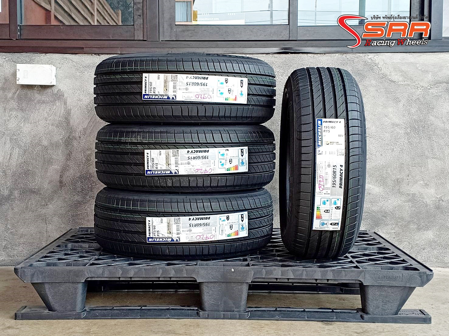 MICHELIN PRIMACY4 195/60R15 ยางปี2020 ราคาพิเศษ