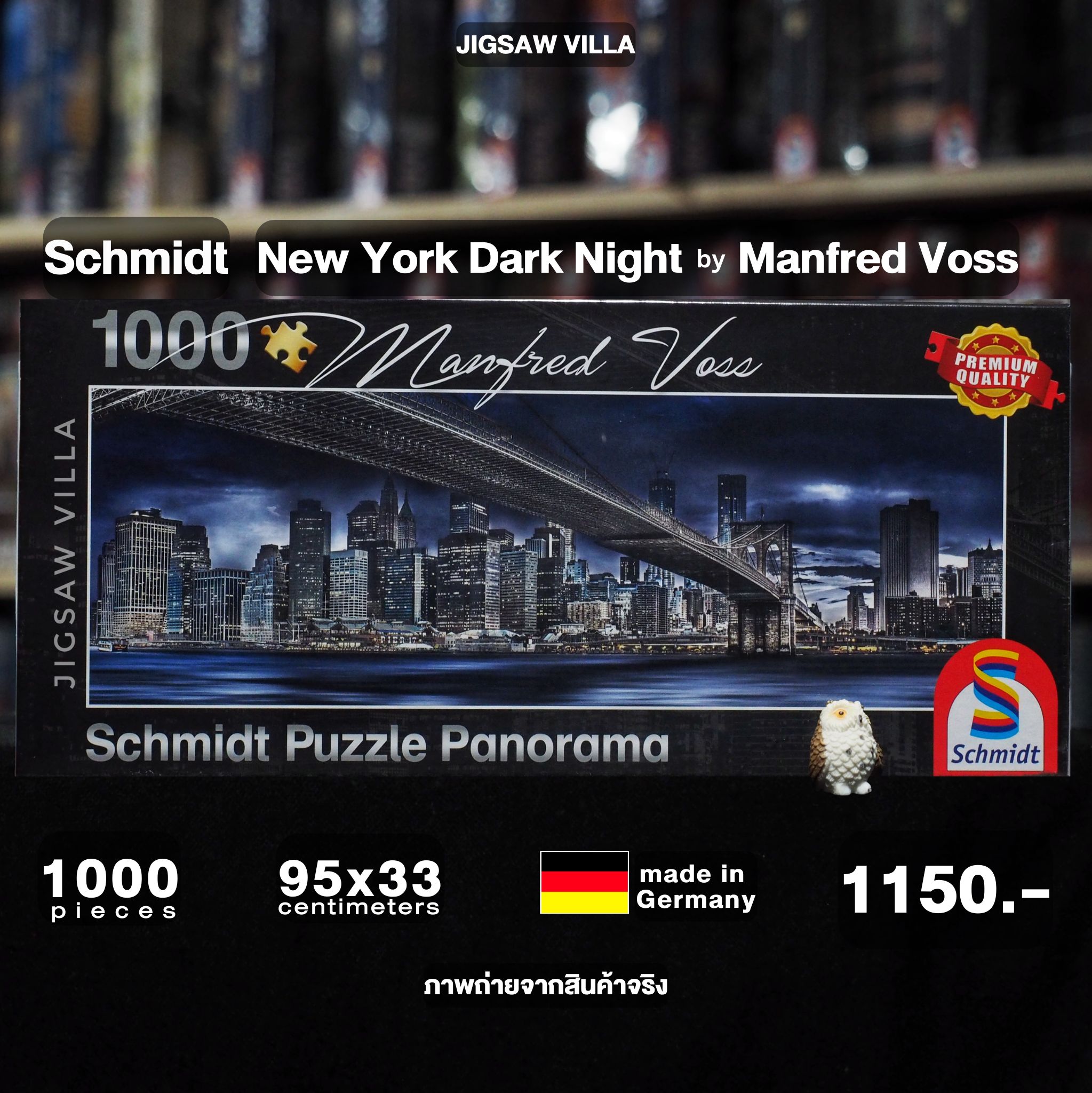 Schmidt - New York, Dark Night by Voss (Panorama) 1000 pcs.