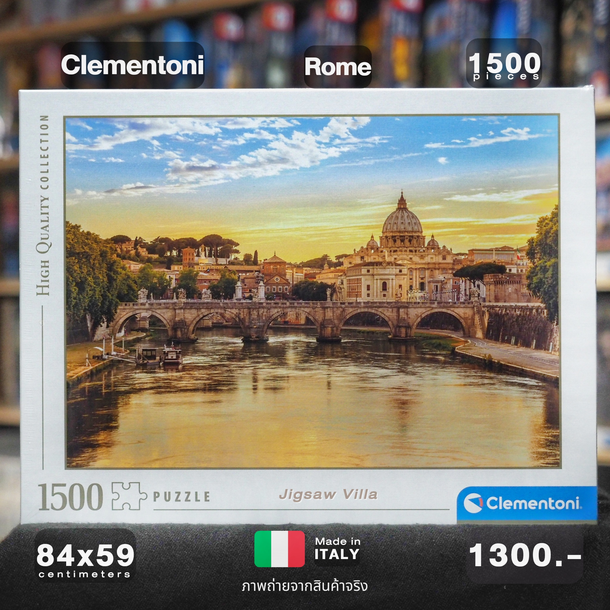 Clementoni - Rome (Compact Box + Poster Included) 1500 pcs.