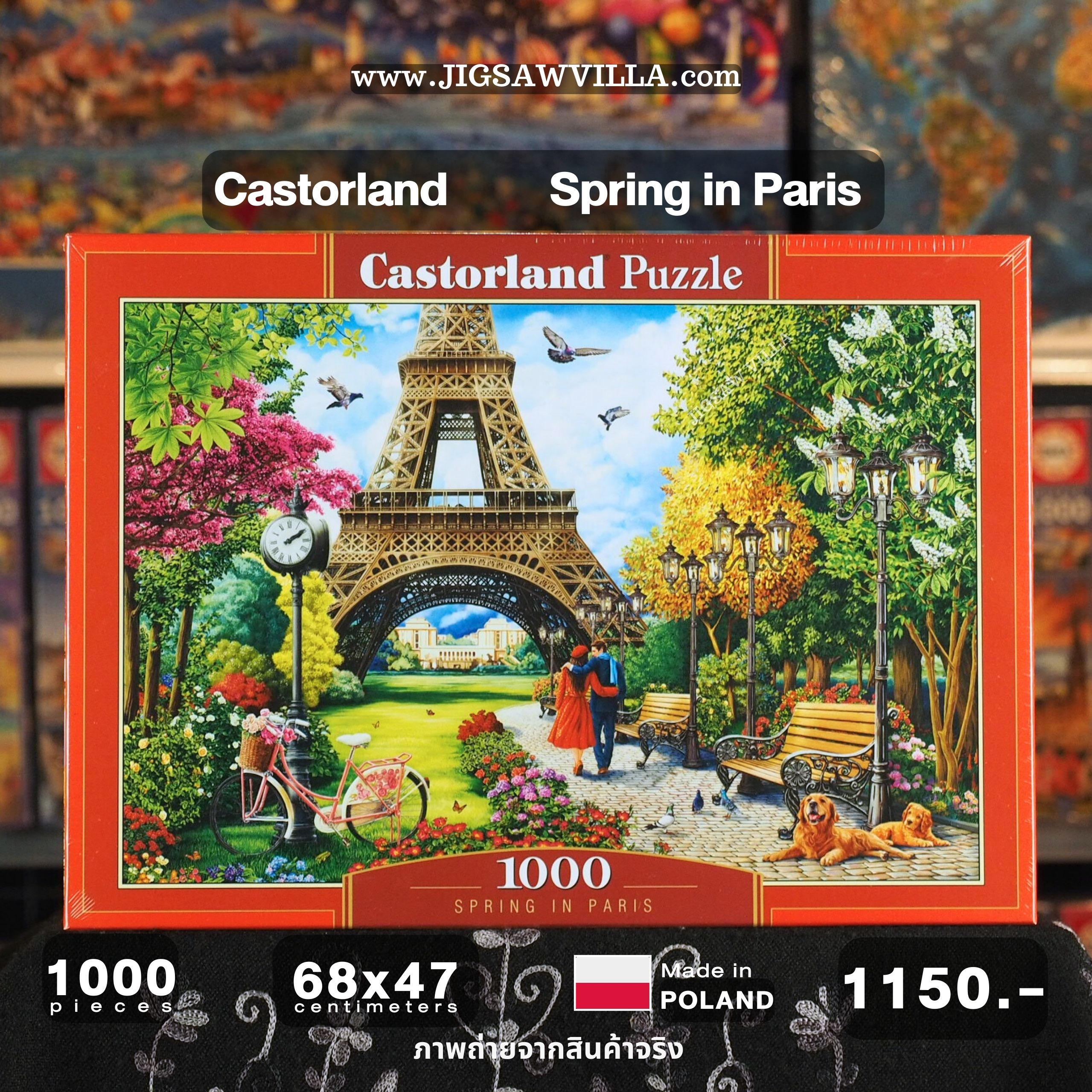 Castorland - Spring in Paris by Image World 1000 pcs.