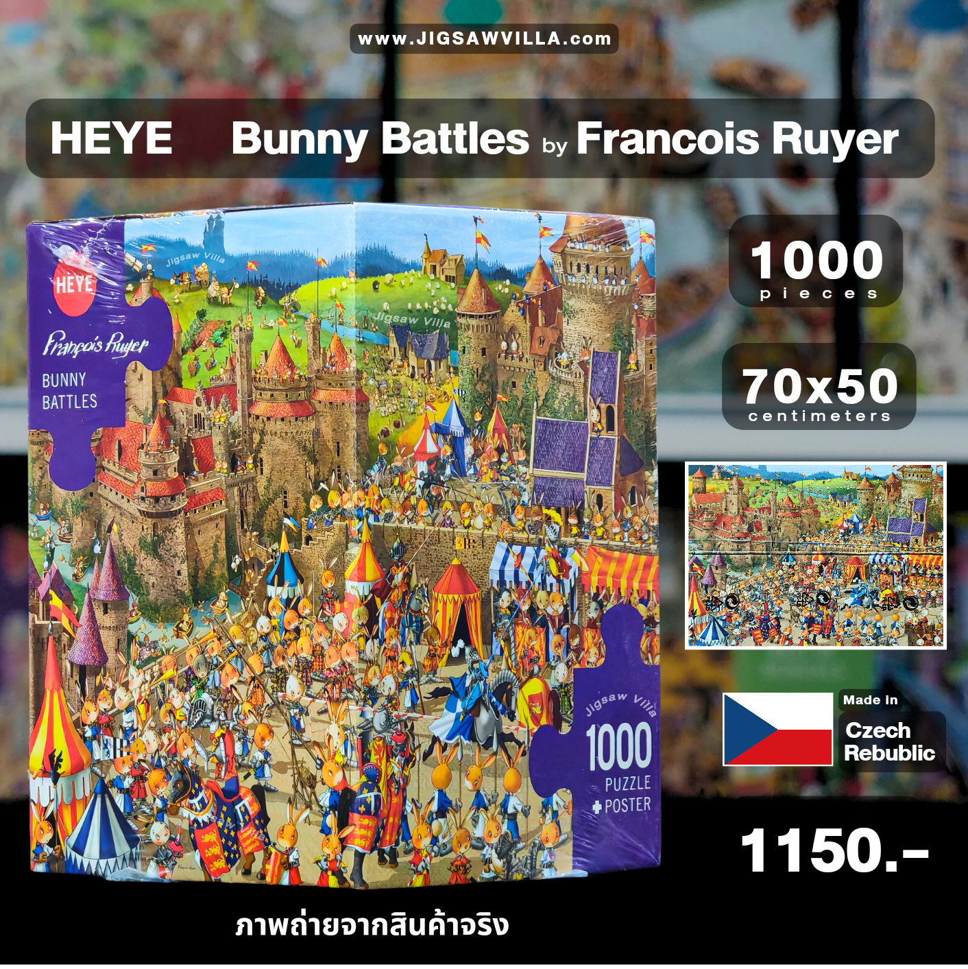 HEYE - Bunny Battles by Francois Ruyer 1000 pcs.