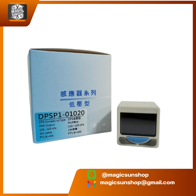 เซ็นเซอร์วัดแรงดันลม Digital pressure sensor DPSP1 01020