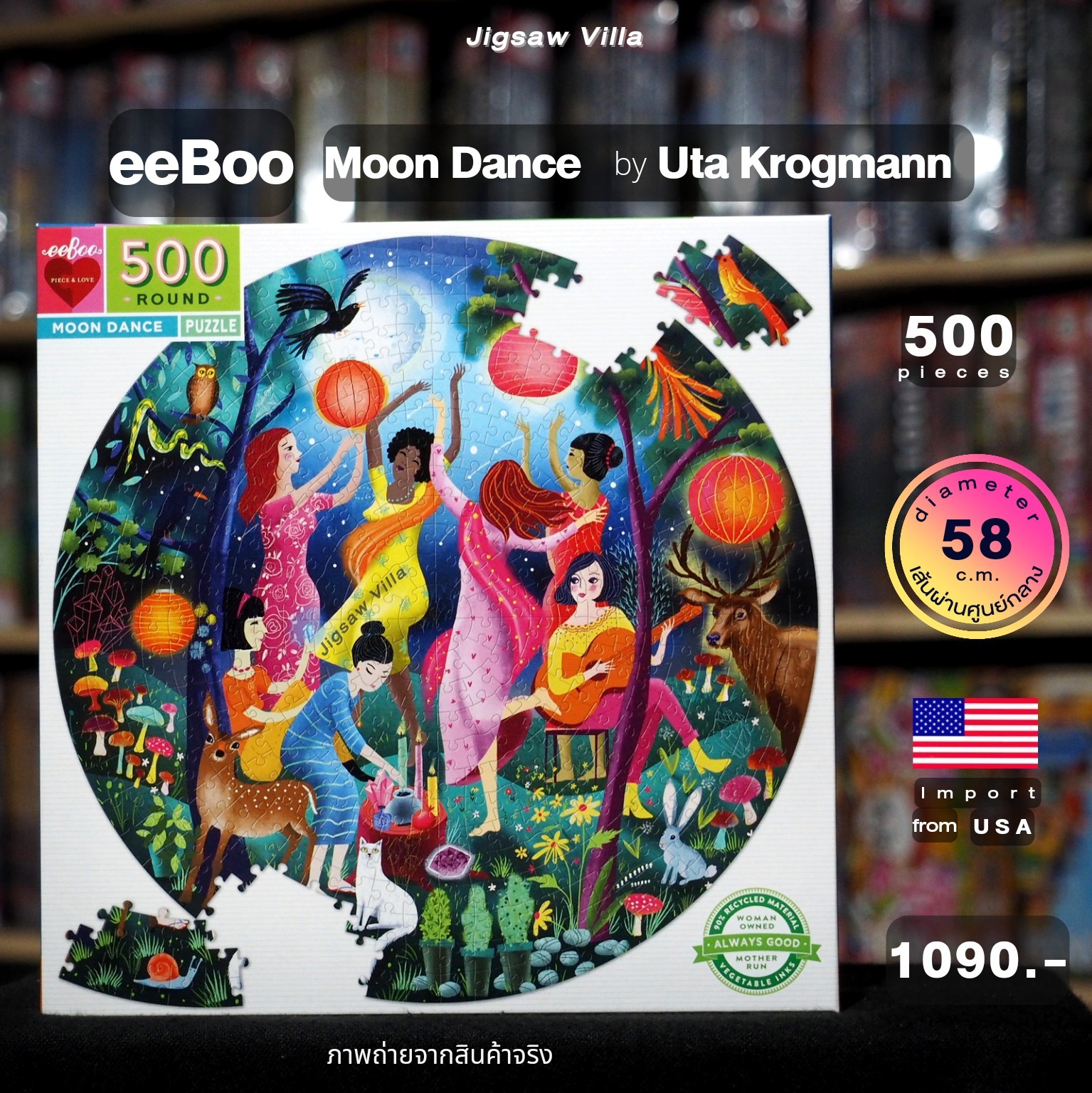 eeBoo - Moon Dance (Round Puzzle) 500 pcs.