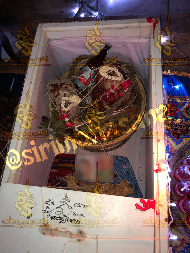 พิธีโลงฝังรัก อาจารย์ถม สายพราย