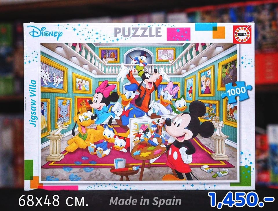 Educa - Disney : Mickey Art Gallary 1000 pcs.