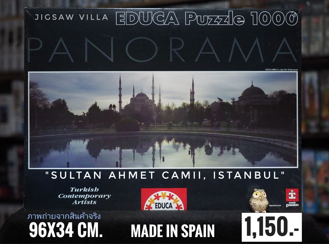 Educa - Sultan Ahmet Camii, Istanbul 1000 pcs.