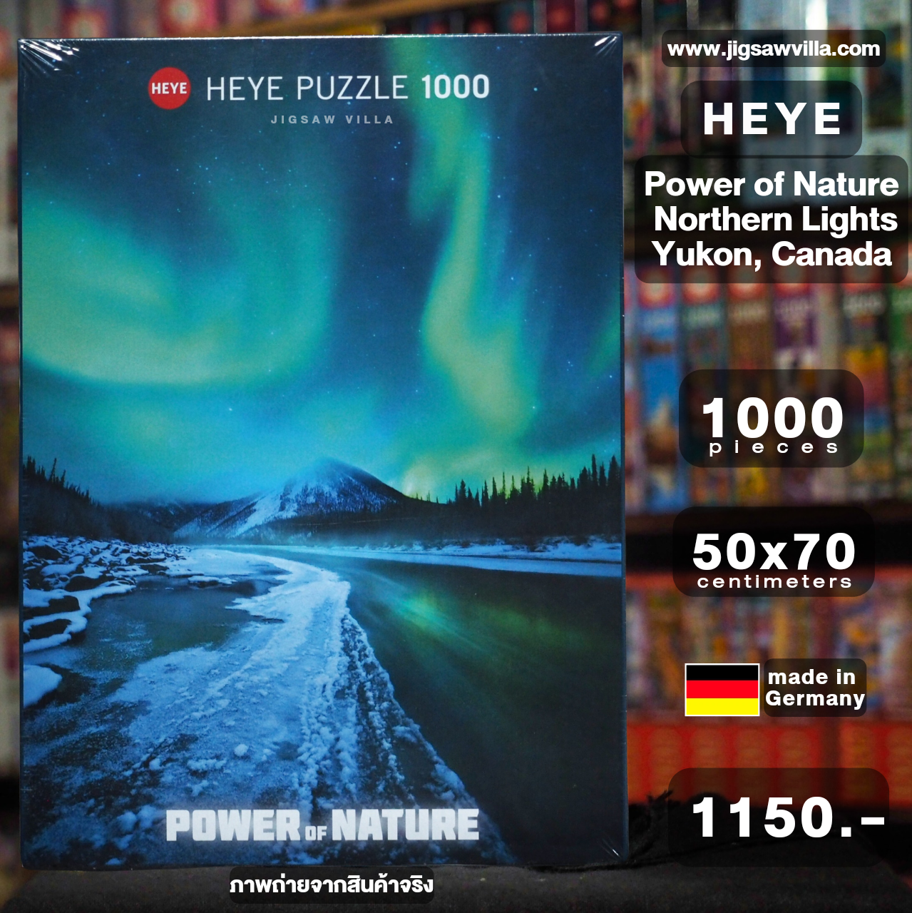 HEYE - Power of Nature Northern Lights 1000 pcs.