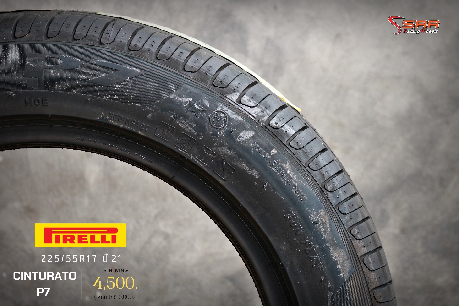 PIRELLI CINTURATO P7 (MOE) R-F 225/55R17 ยางรันแฟลต ลดราคาพิเศษ