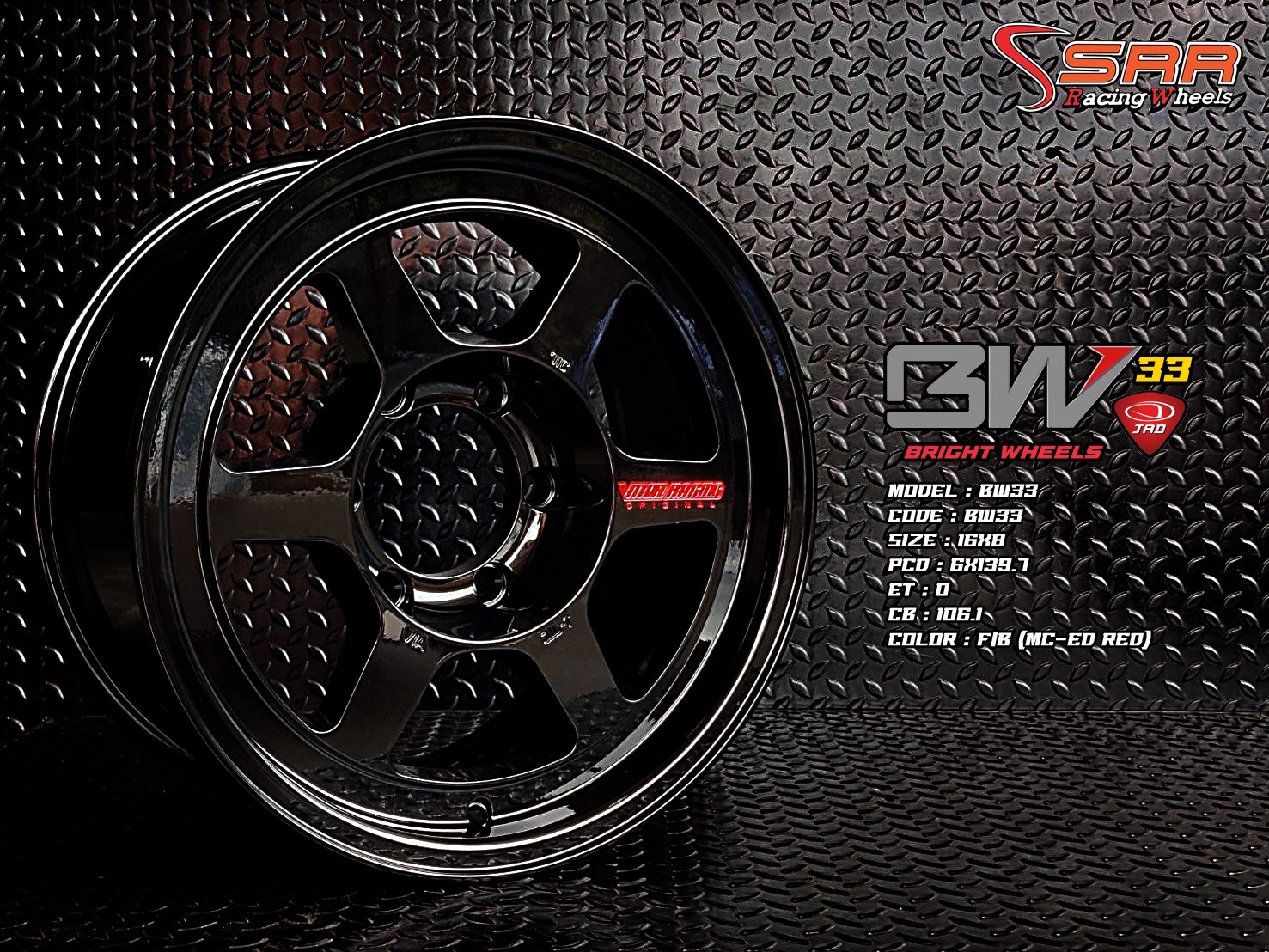 TE37 BW33 ขอบ16 6H139.7 ET0 F/B (MC-ED Red) ราคาพิเศษ