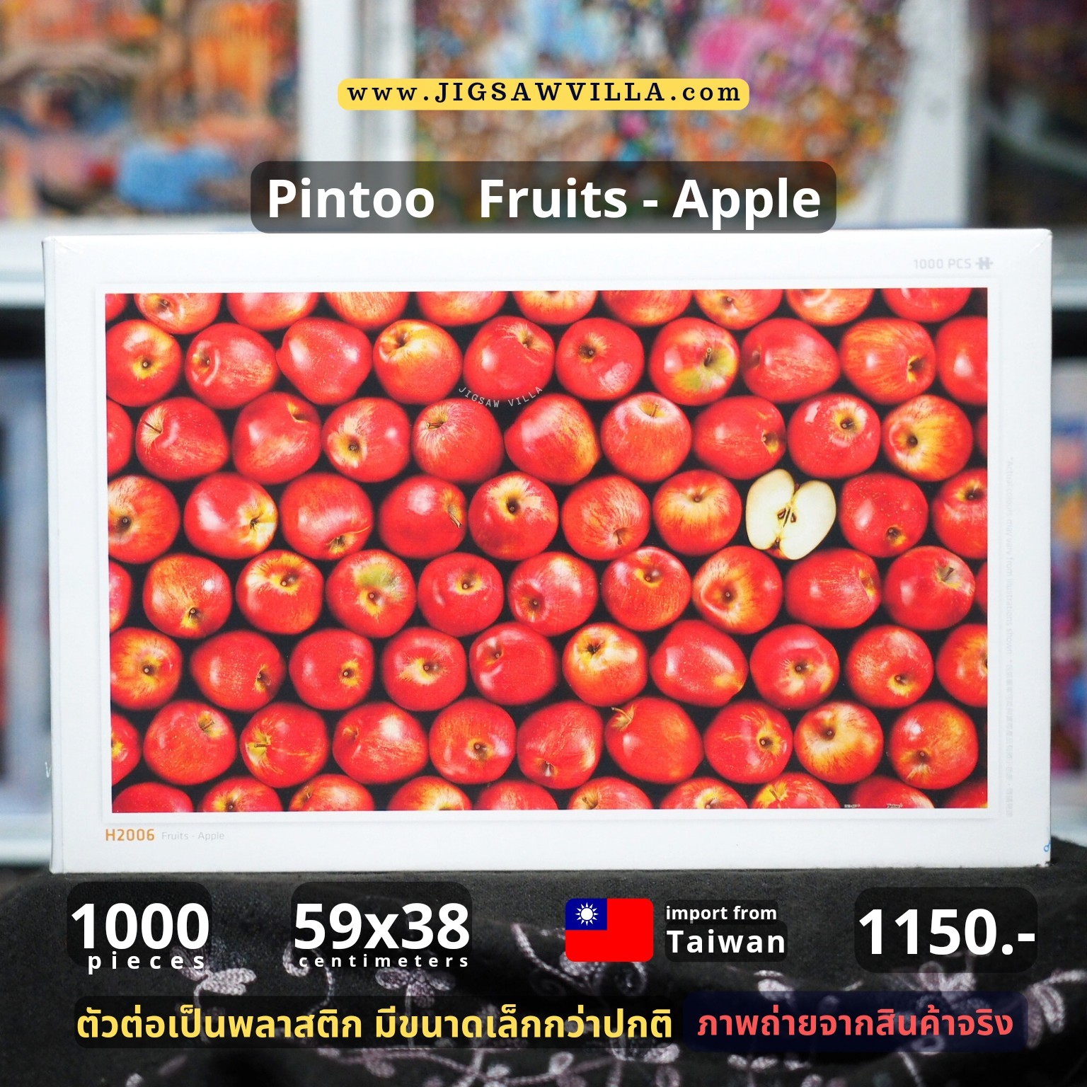Pintoo - Fruits : Apple 1000 pcs.