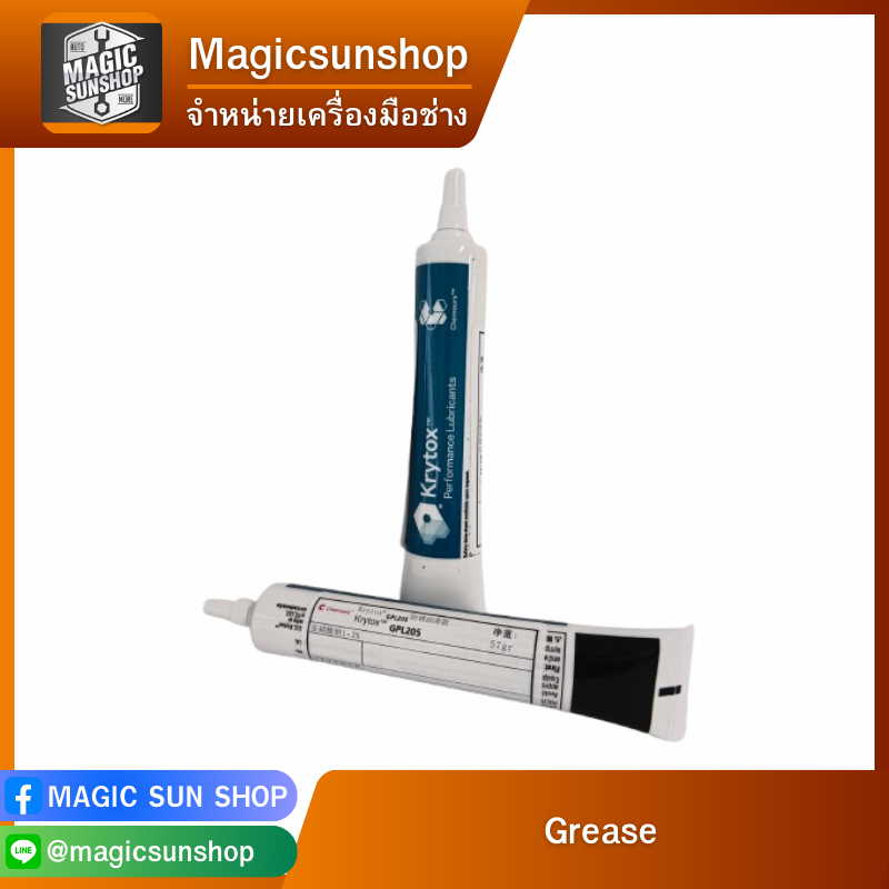 Krytox Grease GPL205 57g